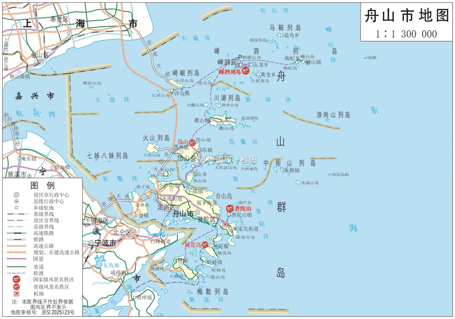 舟山地图_浙江舟山市全要素地图高清版大图_图1