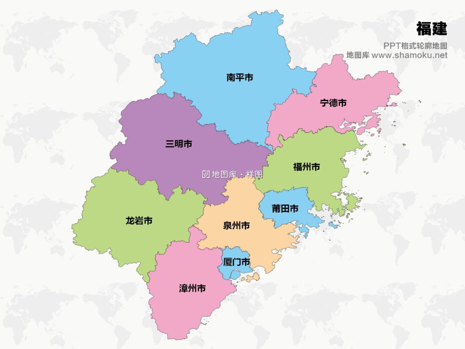 福建矢量地图简化轮廓ppt格式模板_图1