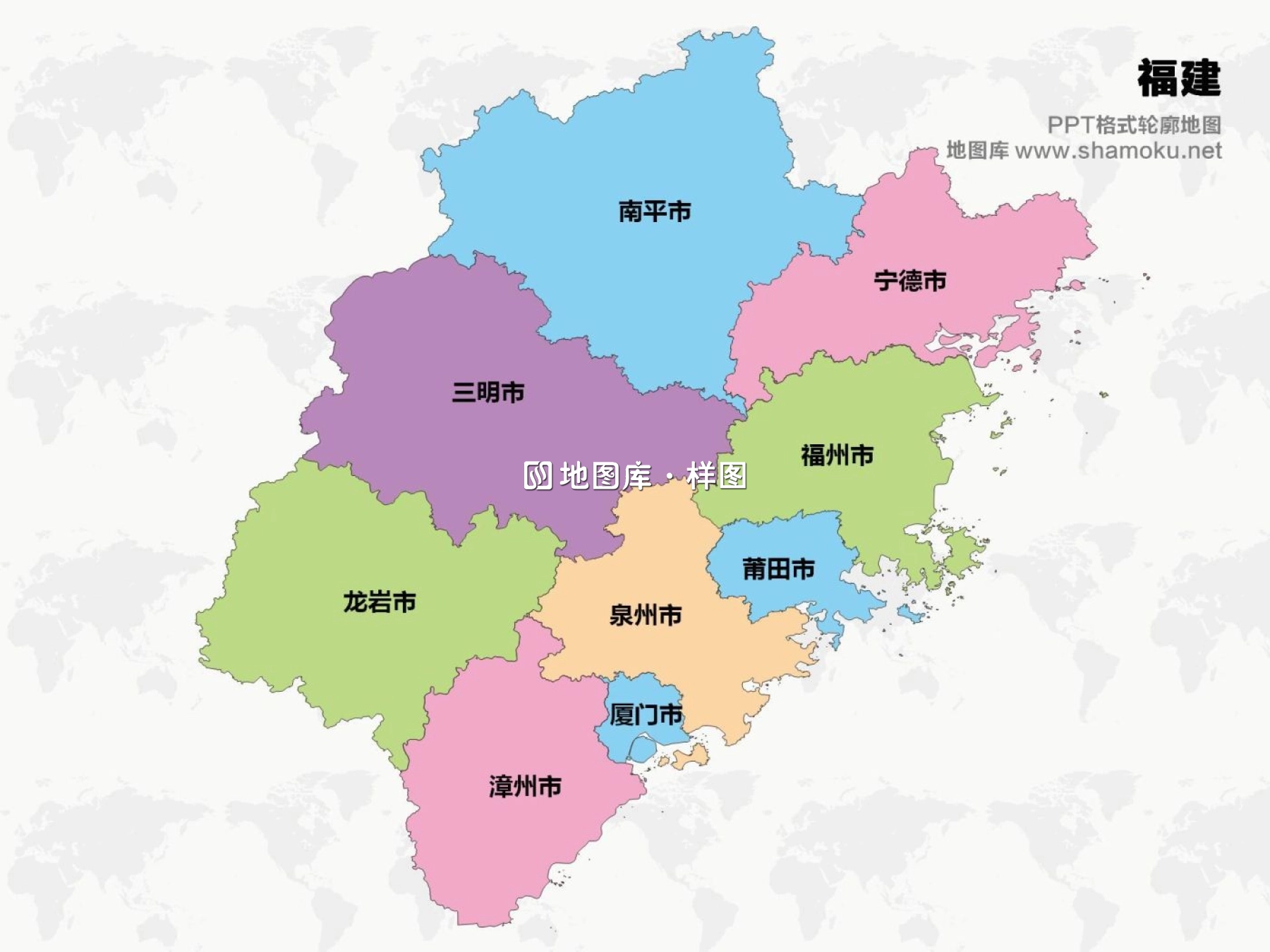 福建矢量地图简化轮廓ppt格式模板_图1