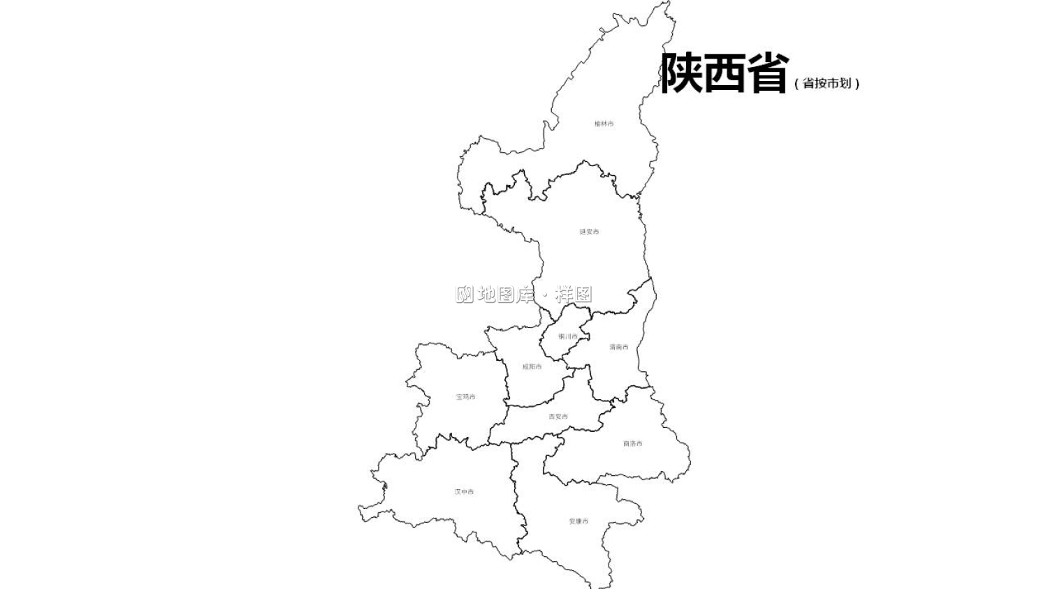陕西边界地图PPT、SVG矢量可编辑格式_图2