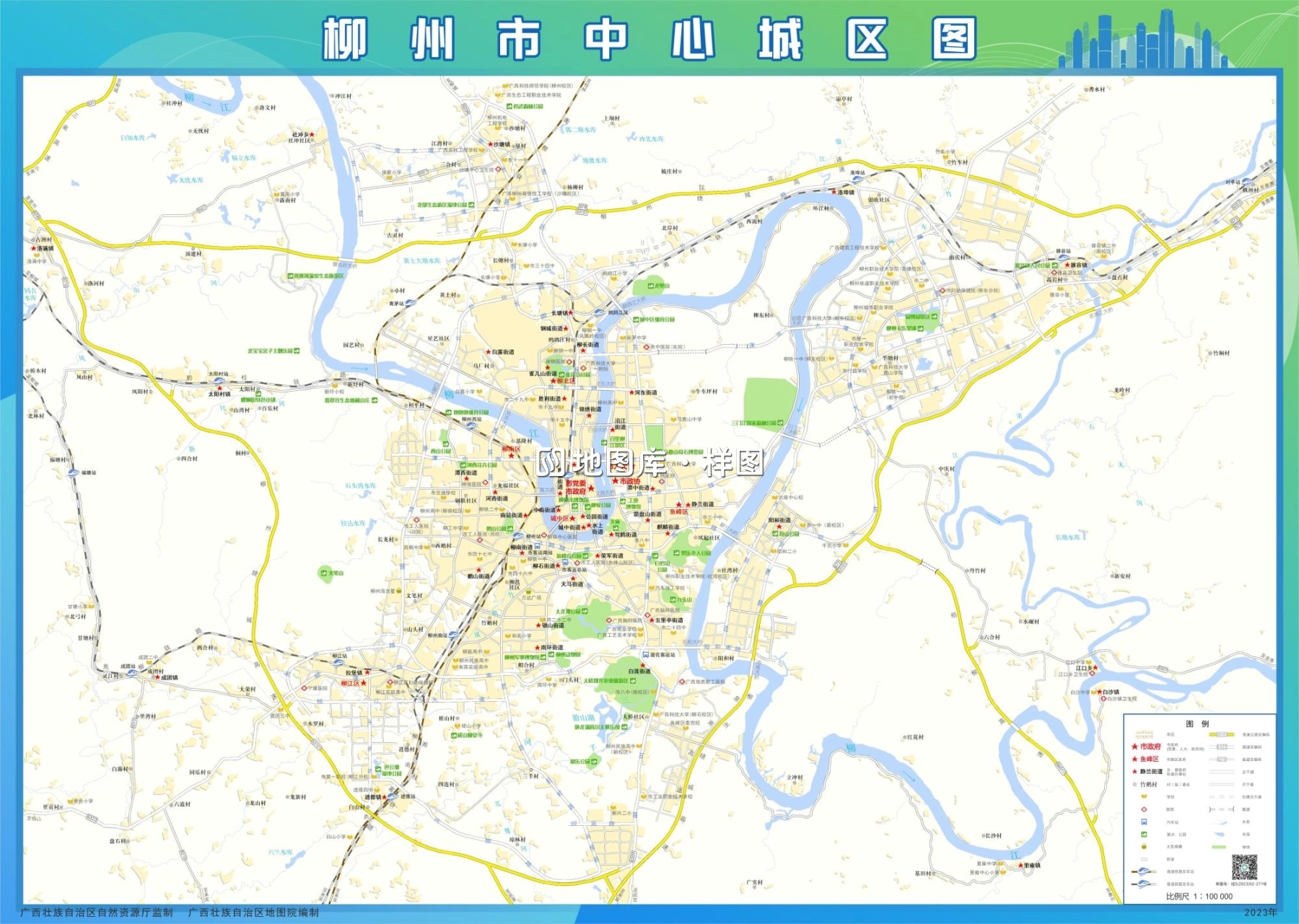 广西柳州市地图高清版大图_图1