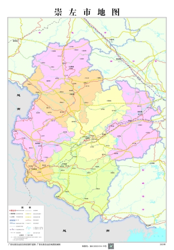 广西崇左地图高清版大图、各市各县全图