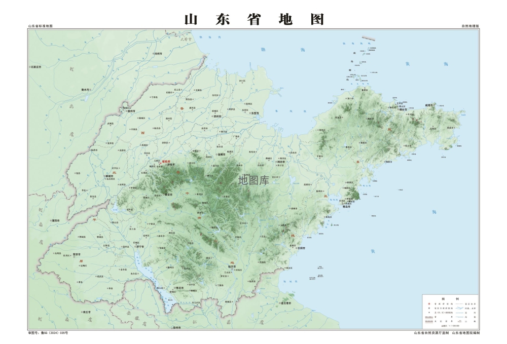 山东自然地理地图和水域地图下载_图1