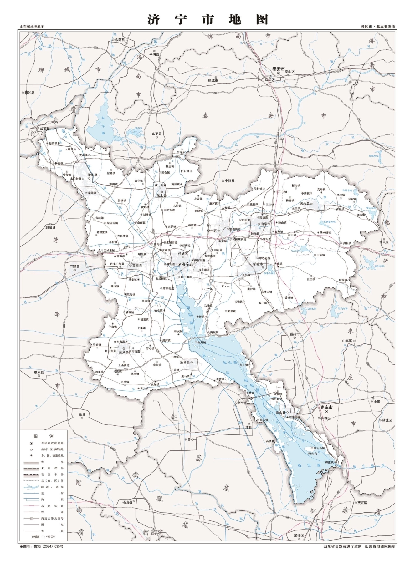 济宁地图各县市区域图_济宁地图高清版大图_图1