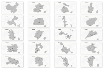 中国地图及34个省市PPT可编辑模板下载