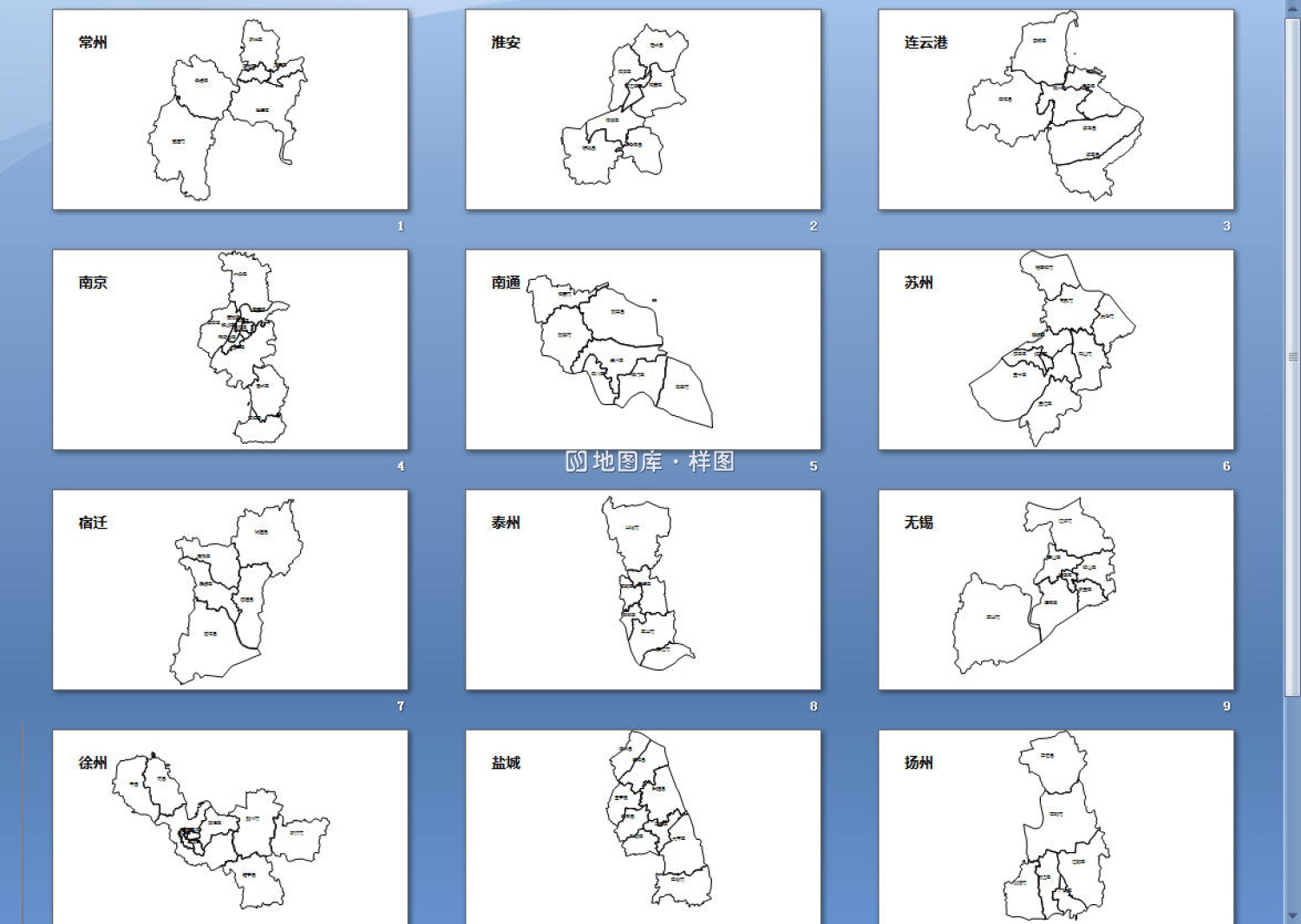 江苏全省市可编辑SVG、PPT矢量格式轮廓地图_图3