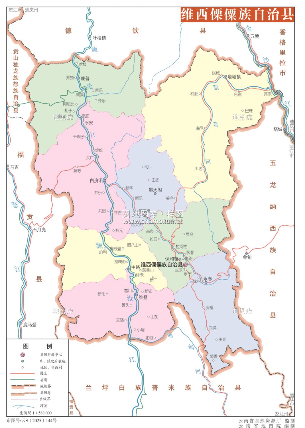 云南迪庆州维西县地图高清版大图_图1