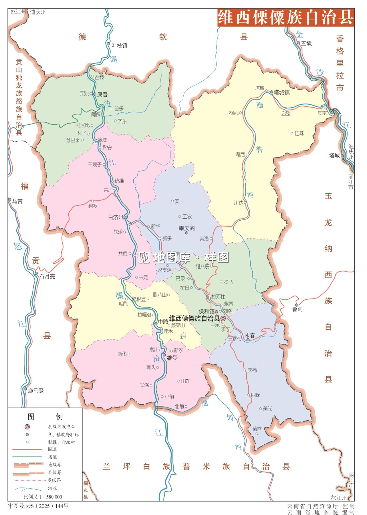 云南迪庆州维西县地图高清版大图_图1