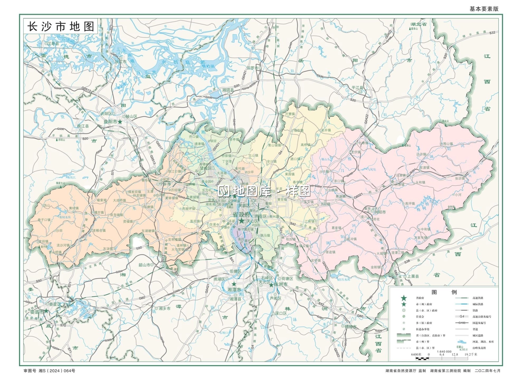 湖南长沙市地图全图高清版（矢量源文件下载）_图1
