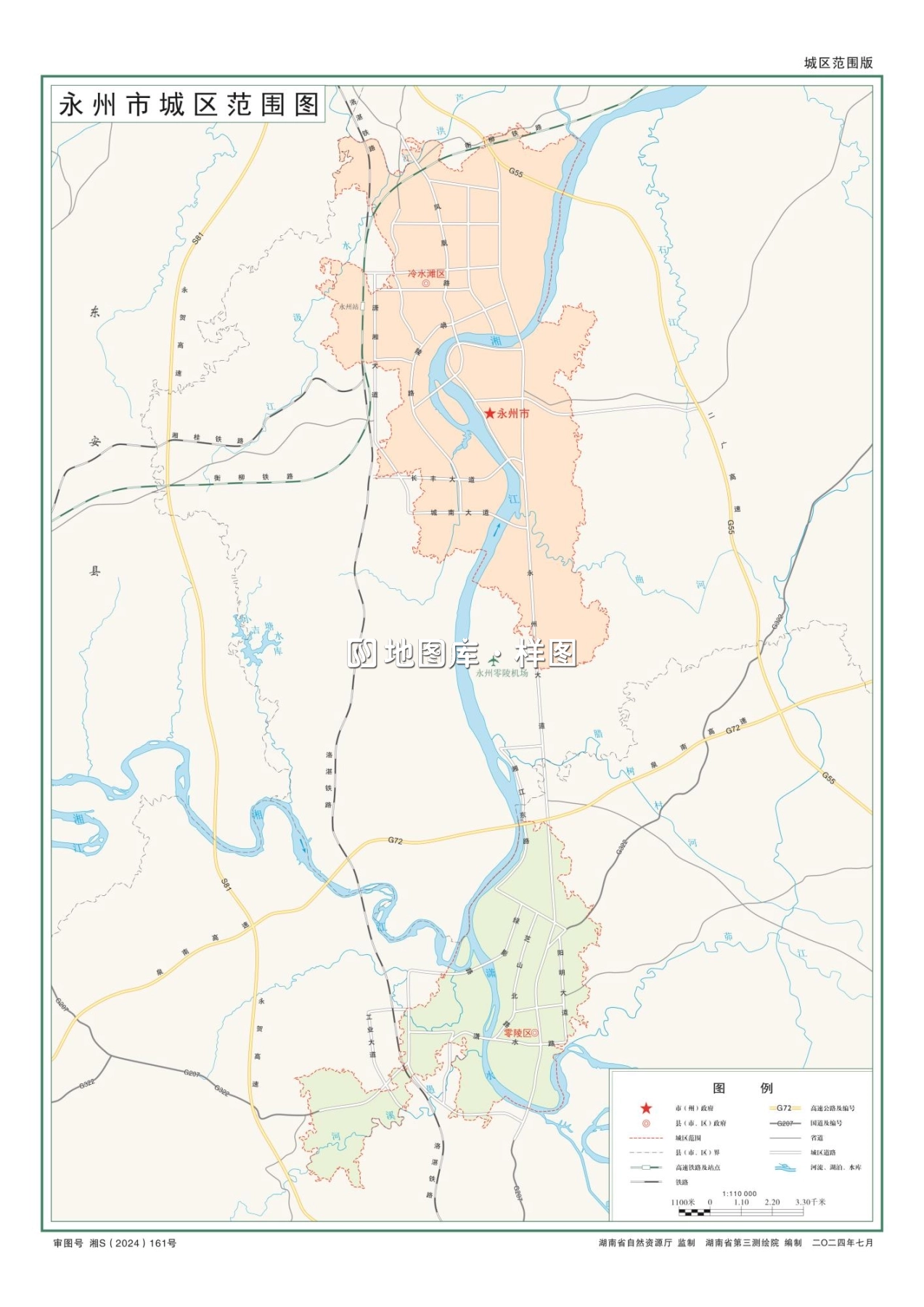 湖南永州市地图全图可放大（矢量源文件下载）_图2