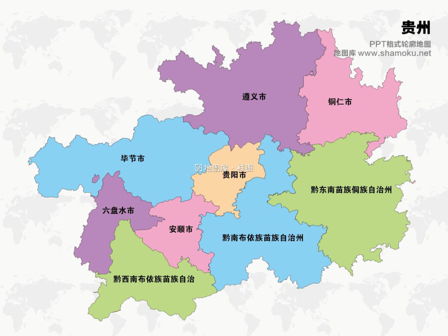贵州矢量地图简化轮廓ppt格式模板_图1