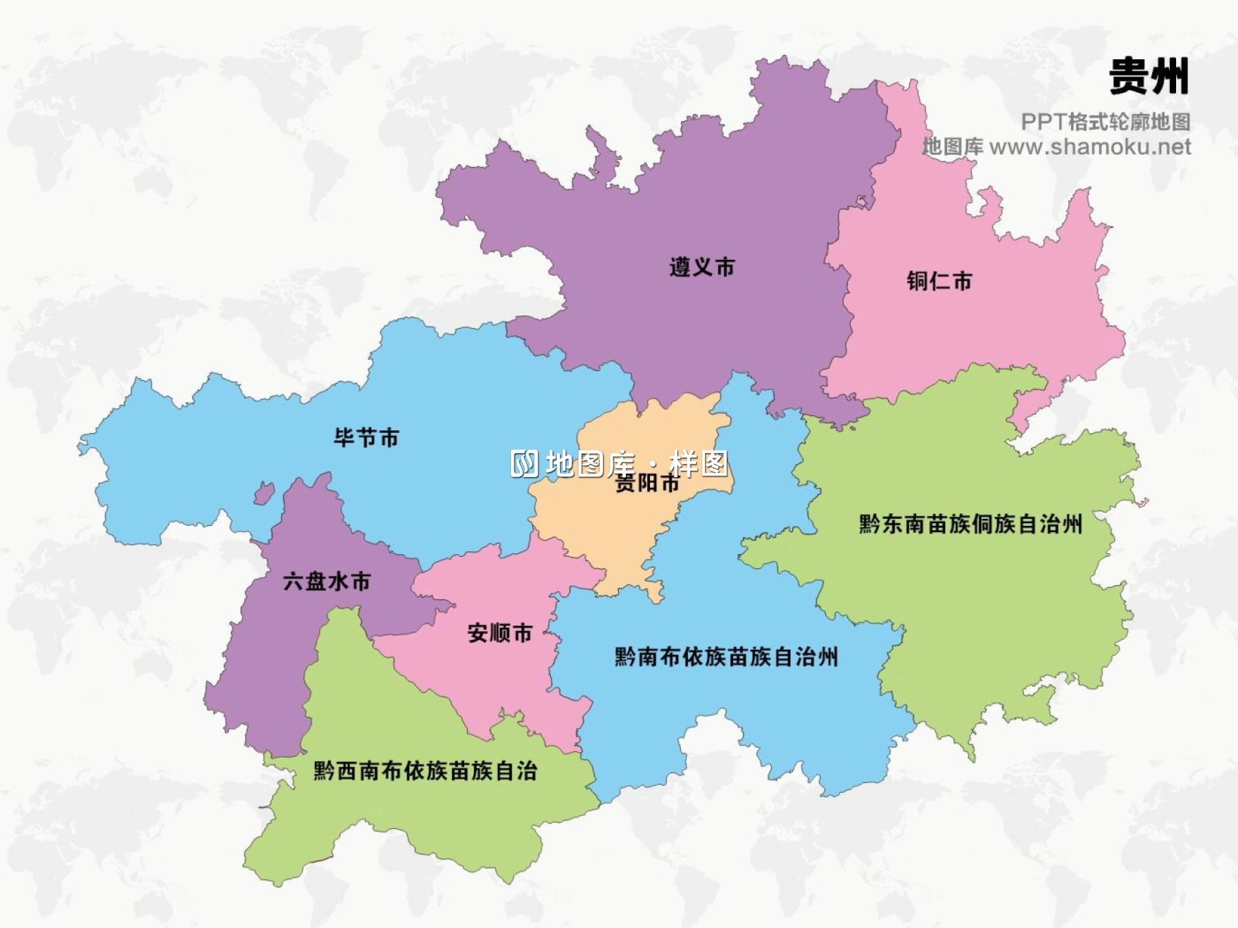 贵州矢量地图简化轮廓ppt格式模板_图1