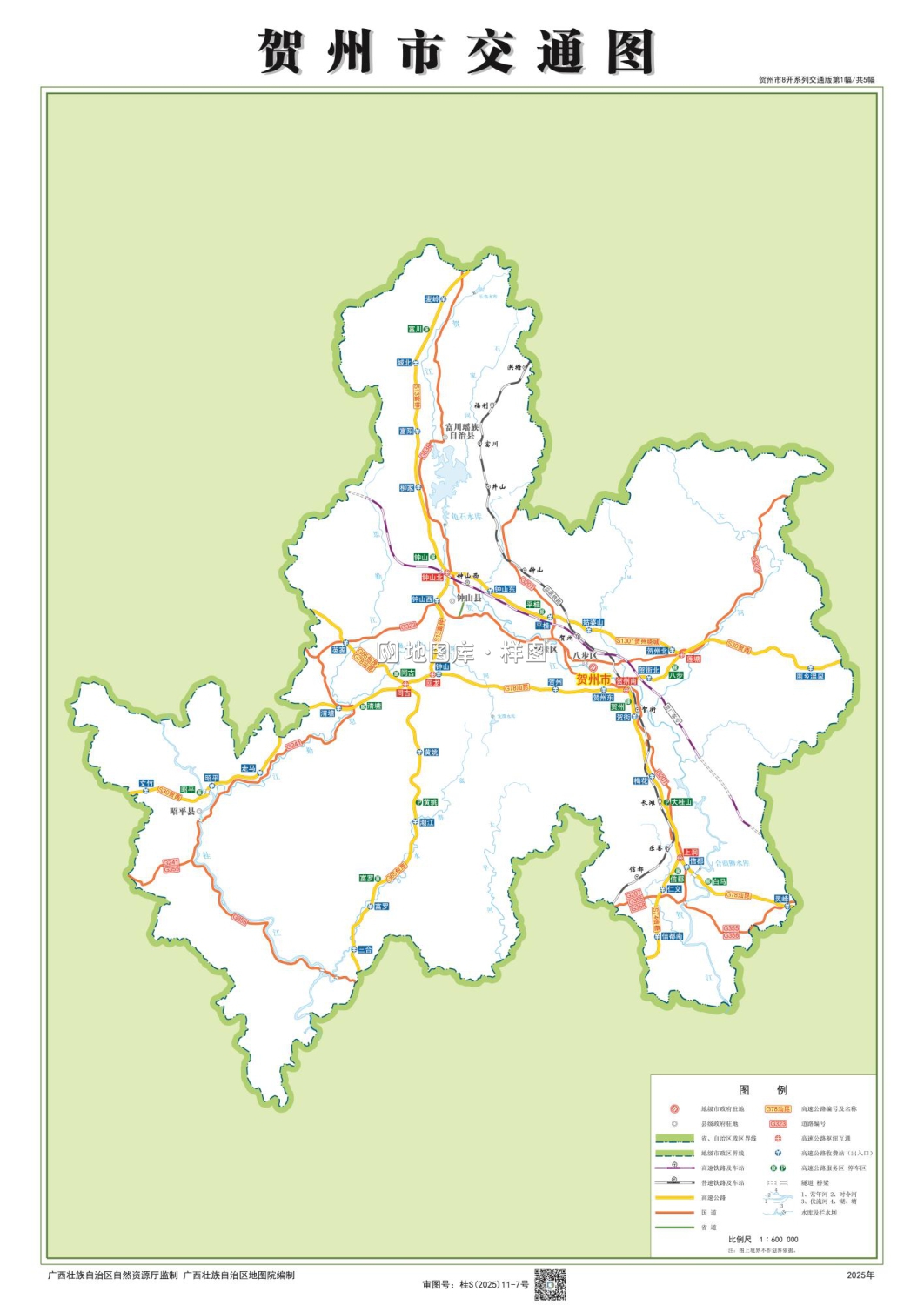 广西贺州地图全图区域划分图_图3