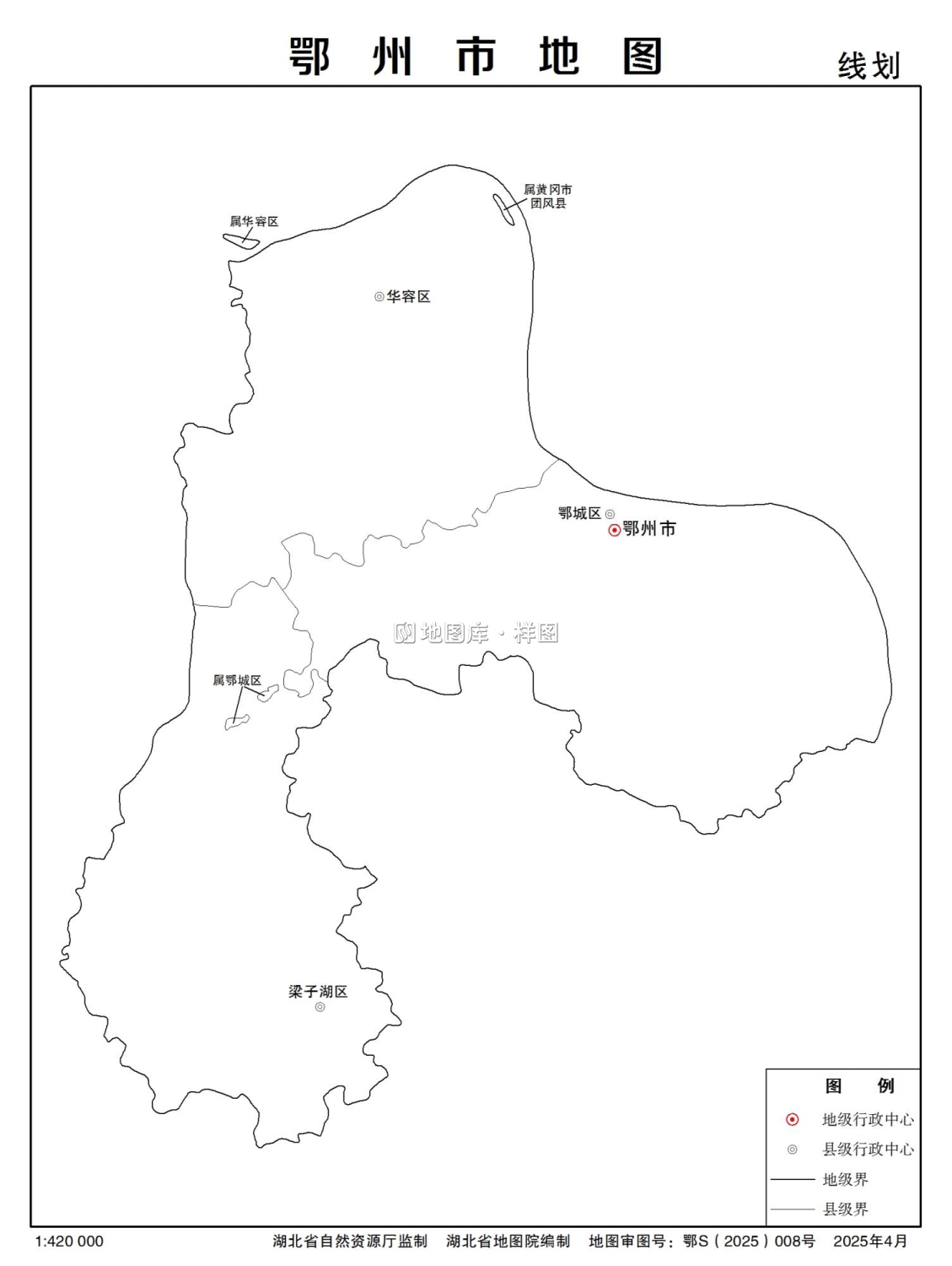 湖北鄂州市标准地图下载-2025版_图4