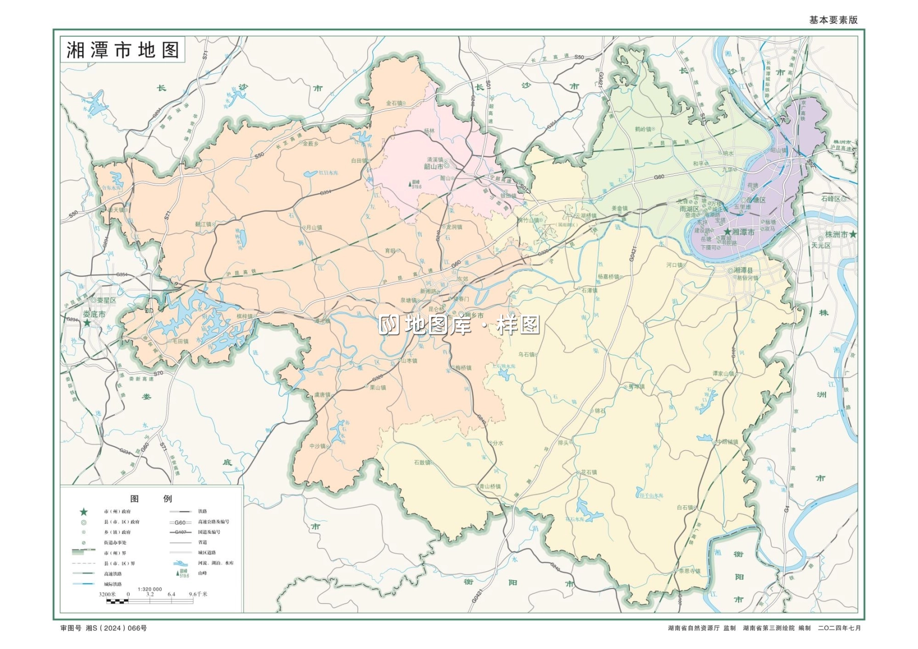 湖南湘潭市地图全图高清版（矢量源文件下载）_图2