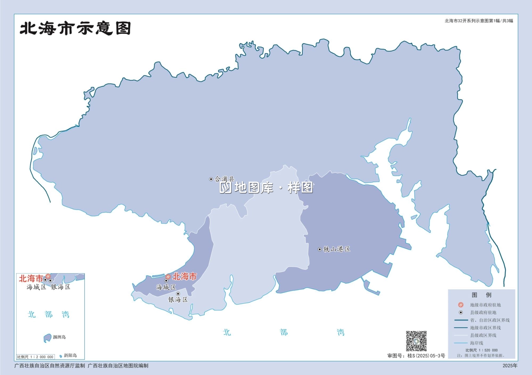 广西北海电子版矢量地图全图可放大_图4