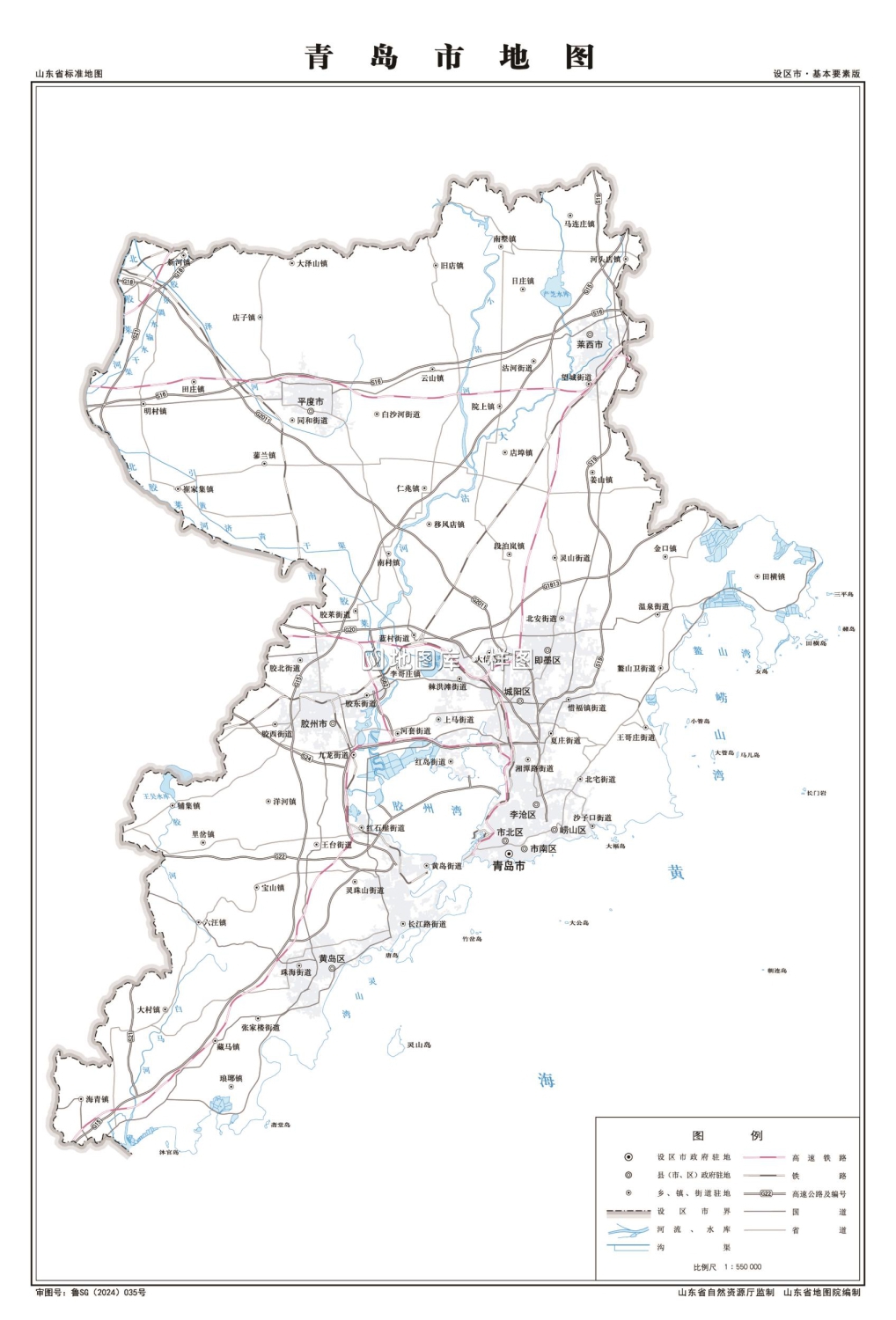 青岛地图高清版大图_山东青岛地图全图_图2