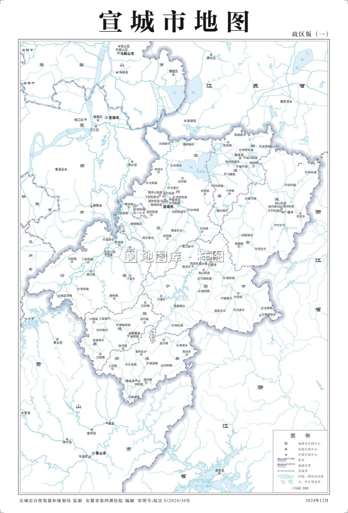 安徽宣城市地图全图可放大（多主题地图打包下载）_图5