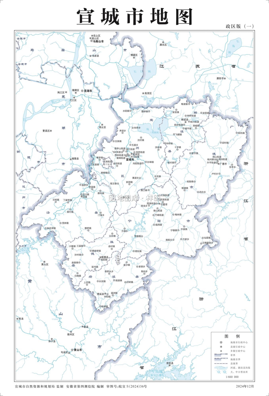 安徽宣城市地图全图可放大（多主题地图打包下载）_图5
