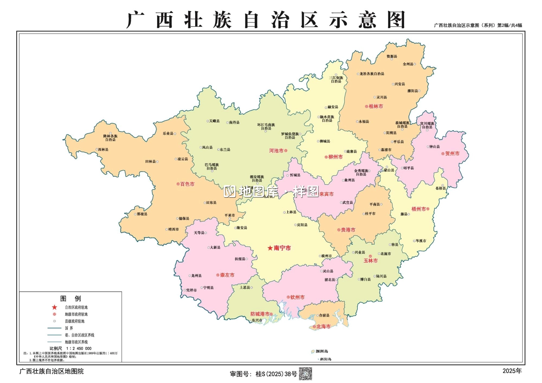 广西各市区地图高清版矢量全图_图1