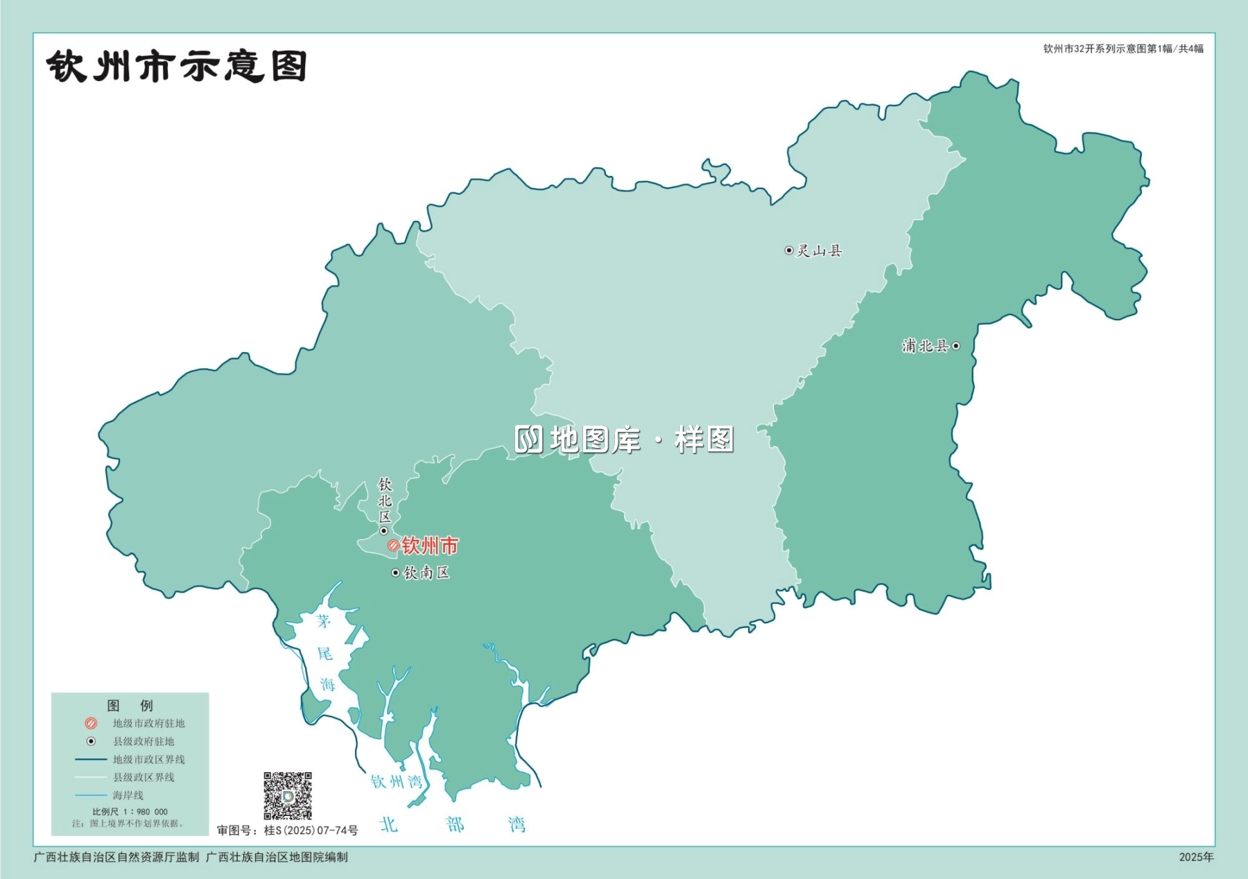 广西钦州市地图高清详细版大图_图4