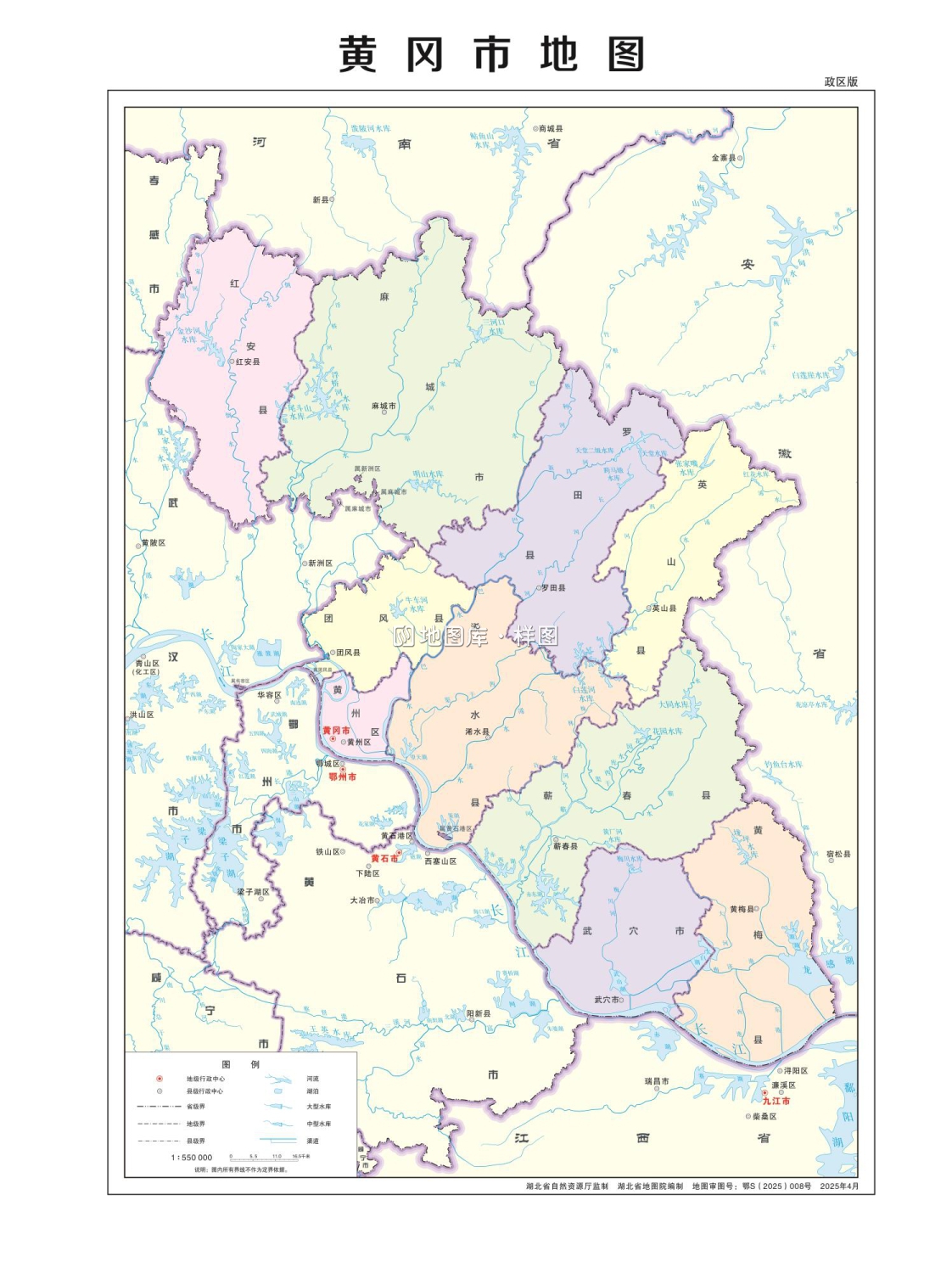 湖北省黄冈市多类型新版矢量地图批量下载_图2