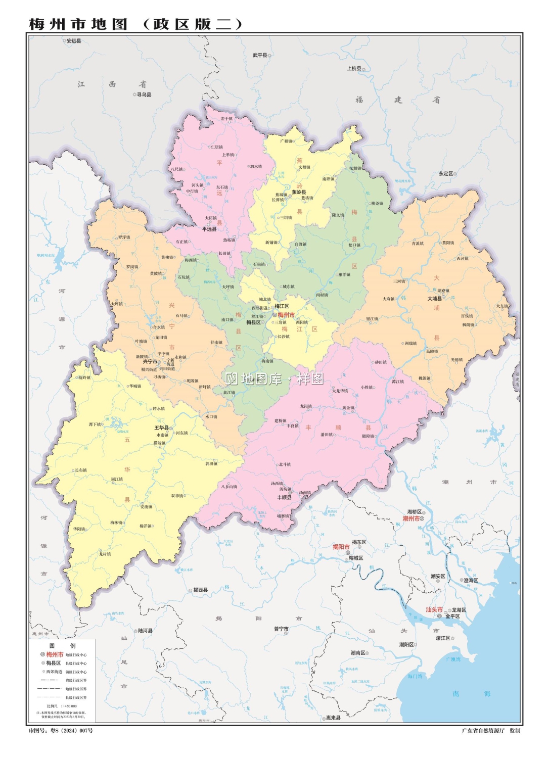 广东梅州地图_梅州市地图全图高清版_图1