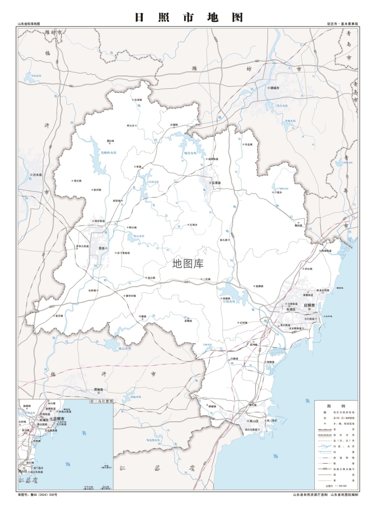 日照地图高清版大图_日照地图市区地图_图1 日照地图高清版大图_日照地图市区地图_图1