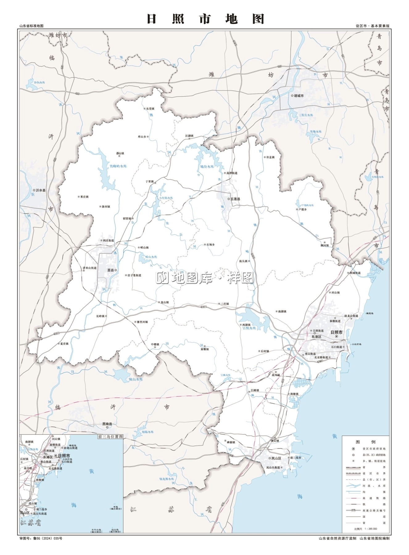 日照地图高清版大图_日照地图市区地图_图1