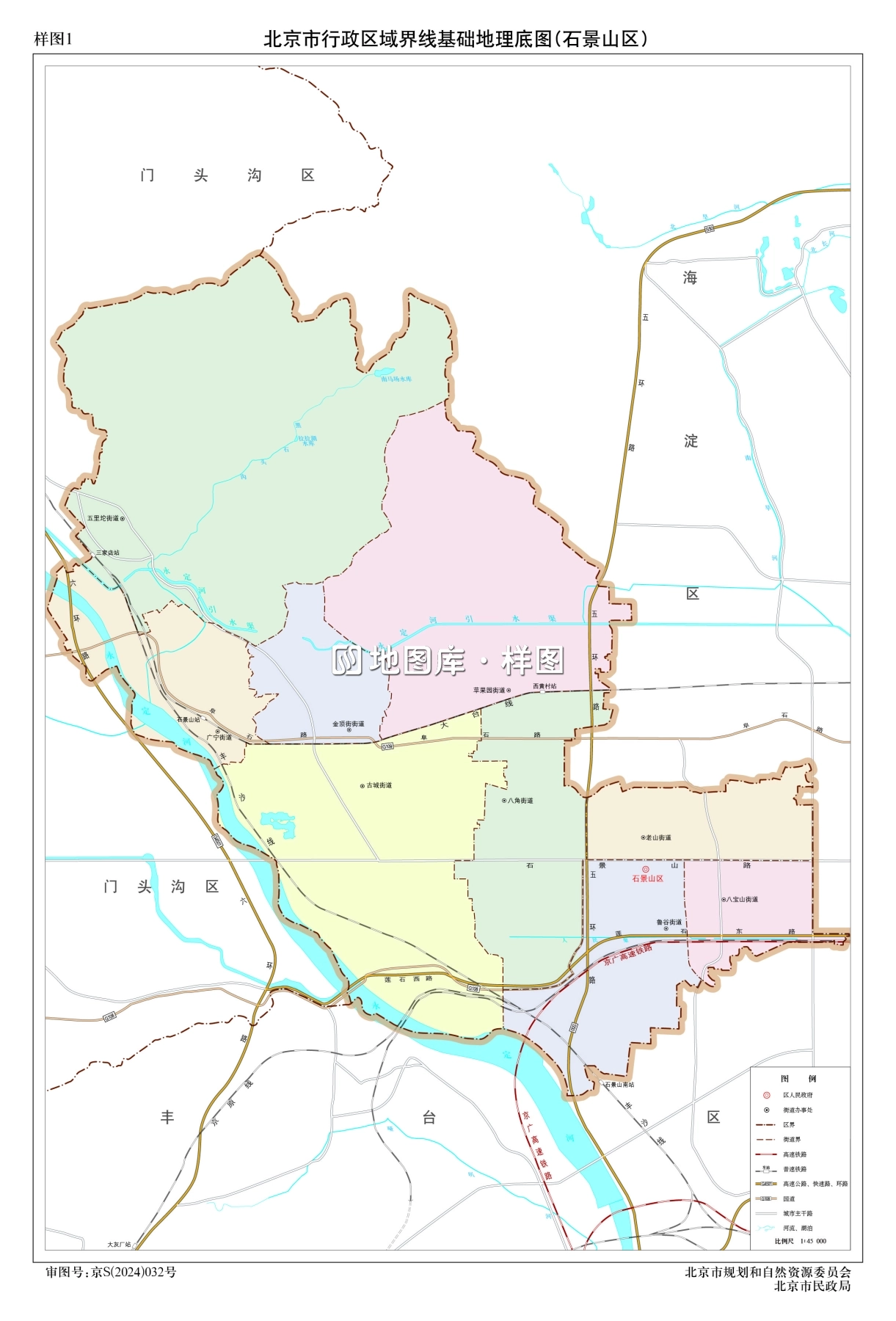 北京石景山区行政区域地图_图1