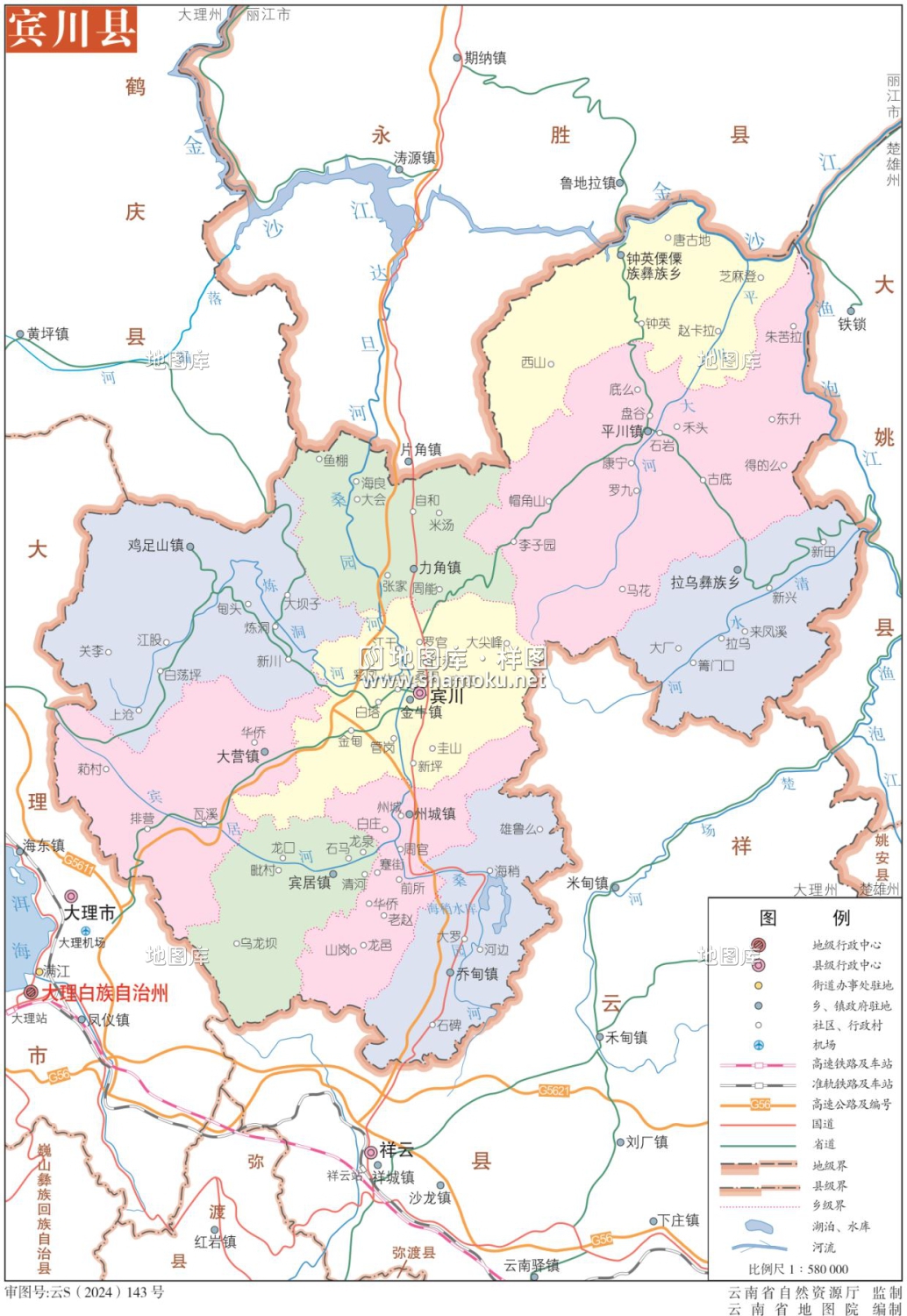 云南大理宾川县地图eps矢量地图下载