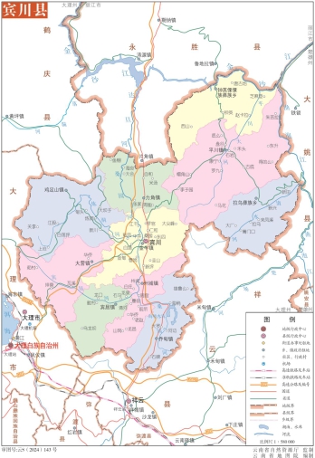 云南大理宾川县地图eps矢量地图下载