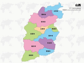 山西矢量地图简化轮廓ppt格式模板