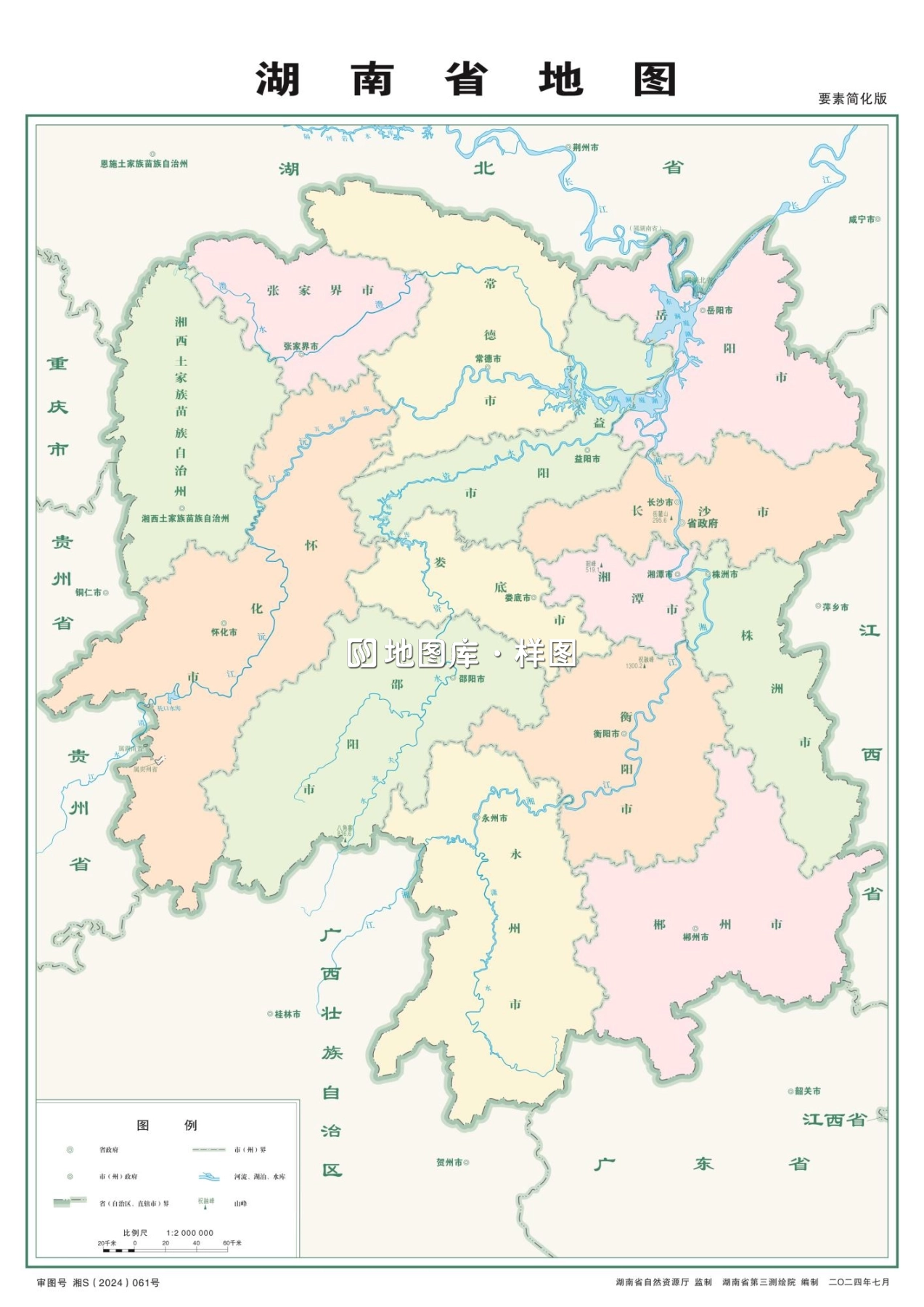 湖南基本地图（带行政区划）_全图可放大_图3