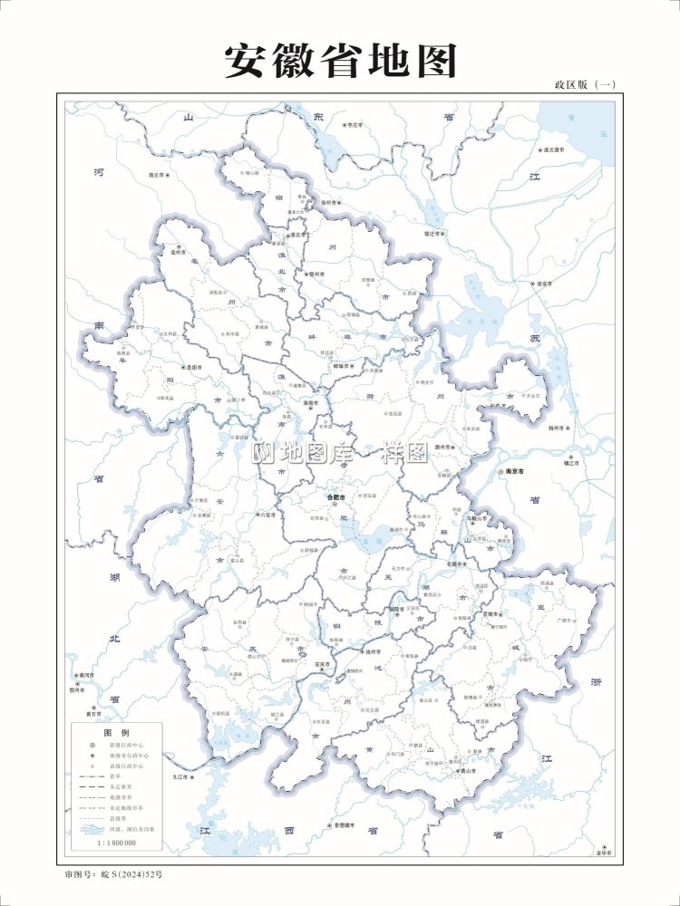安徽地图行政区划图_带基本要素eps格式_图3