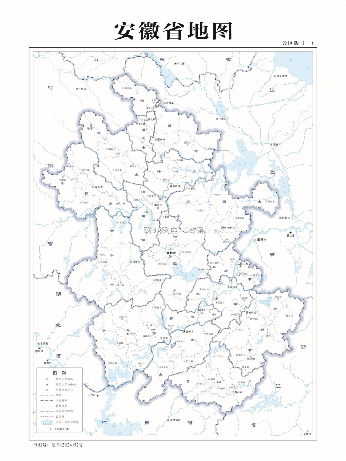 安徽地图行政区划图_带基本要素eps格式_图3