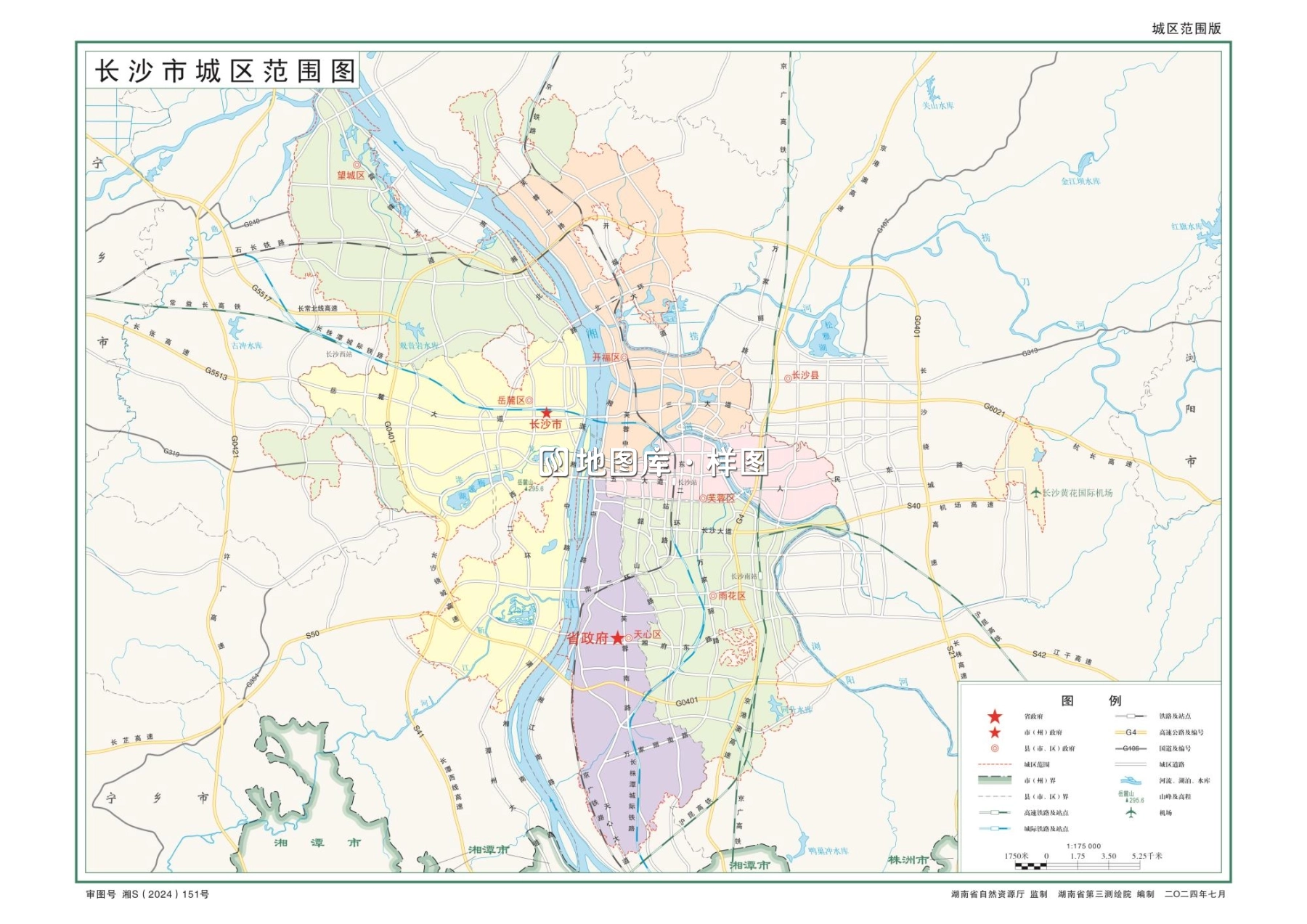 湖南长沙市地图全图高清版（矢量源文件下载）_图2