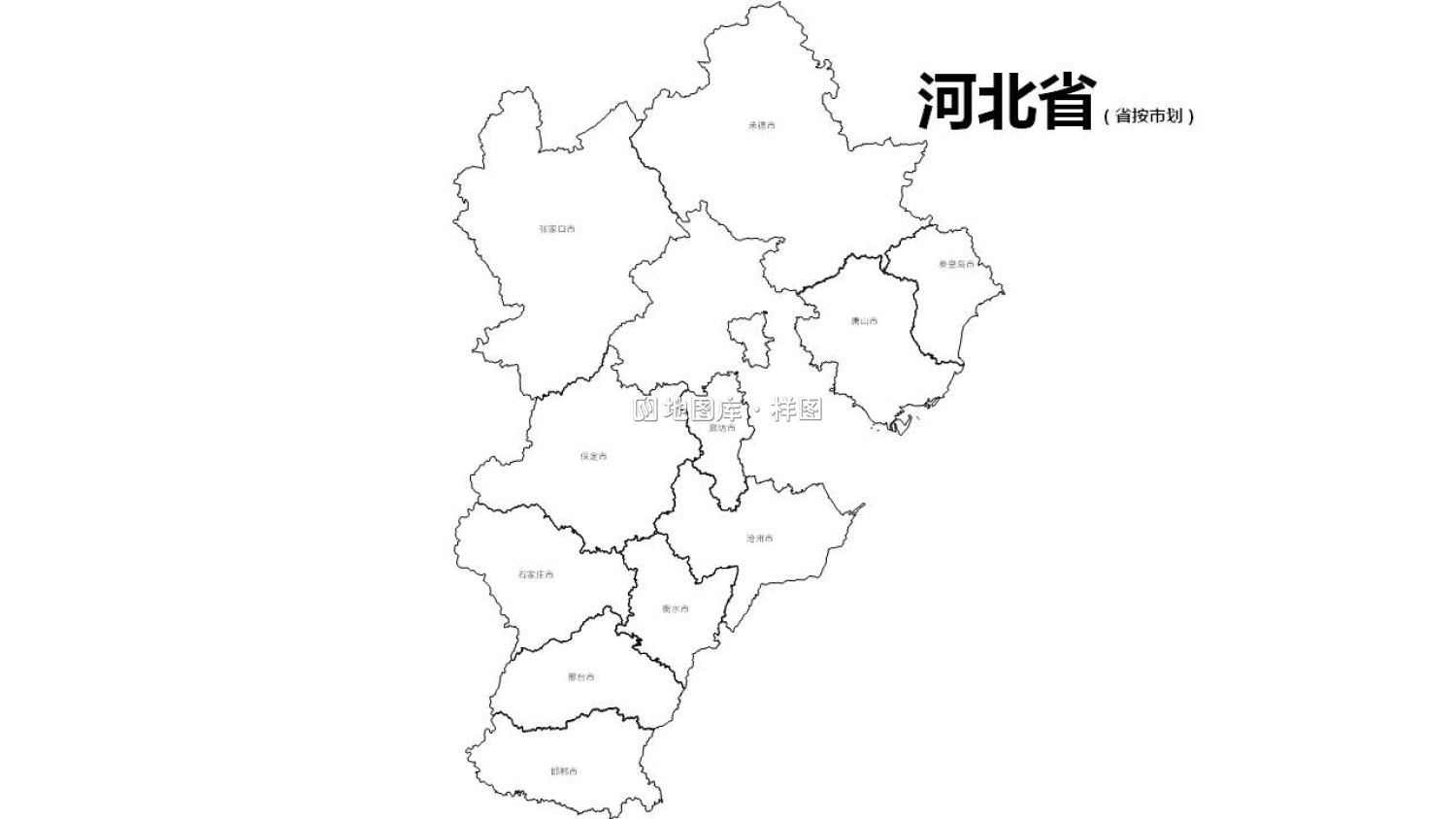 河北边界地图PPT、SVG矢量可编辑格式_图2