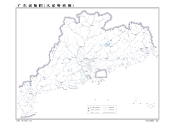 广东水系要素地图下载_广东水系分布图