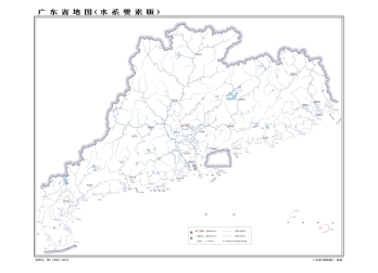 广东水系要素地图下载_广东水系分布图