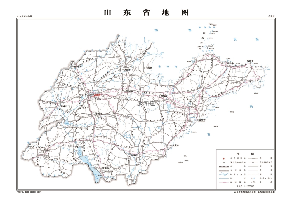 山东地图交通版_山东交通地图_山东交通地图高清可放大_图2