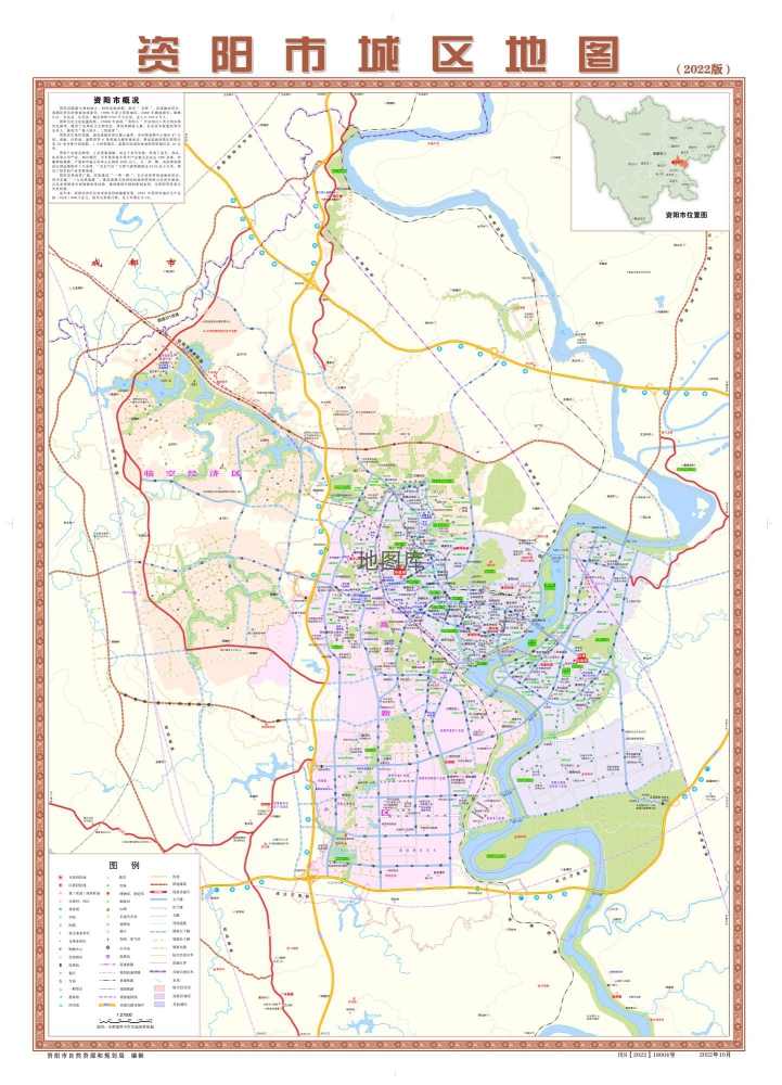 四川资阳市城区地图_图1