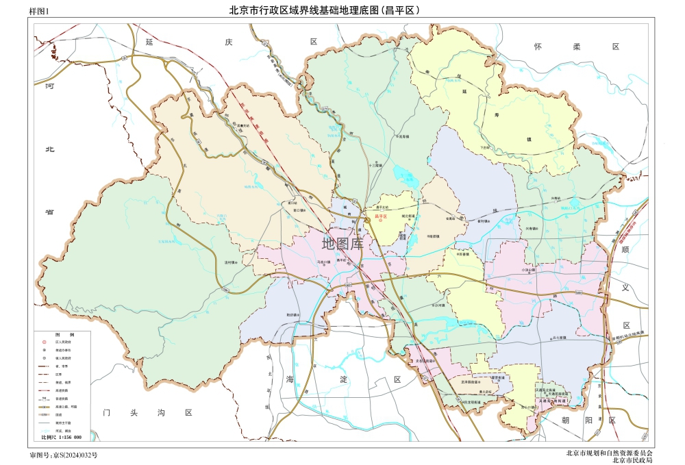 北京昌平区地图下载_昌平区地图全图最新版_图1 北京昌平区地图下载_昌平区地图全图最新版_图1