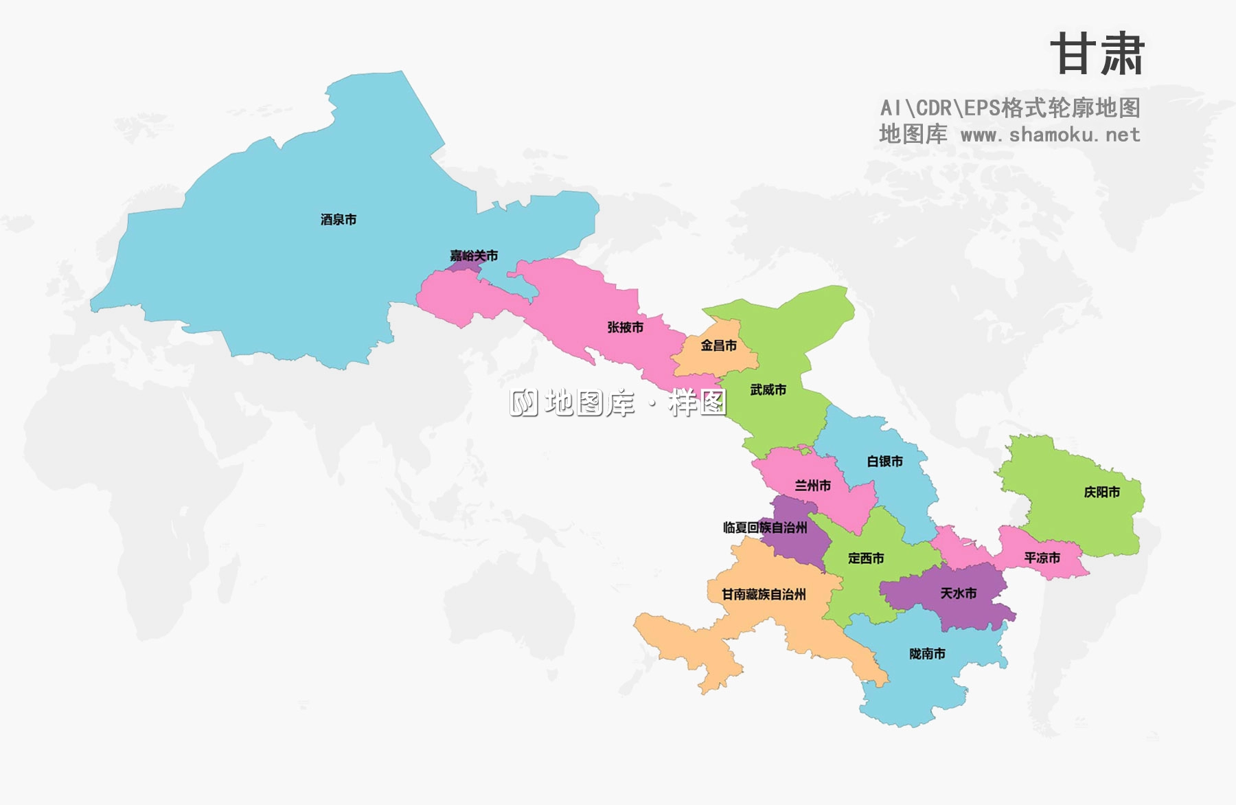 甘肃矢量地图AI、CDR、EPS矢量可编辑源文件_图1