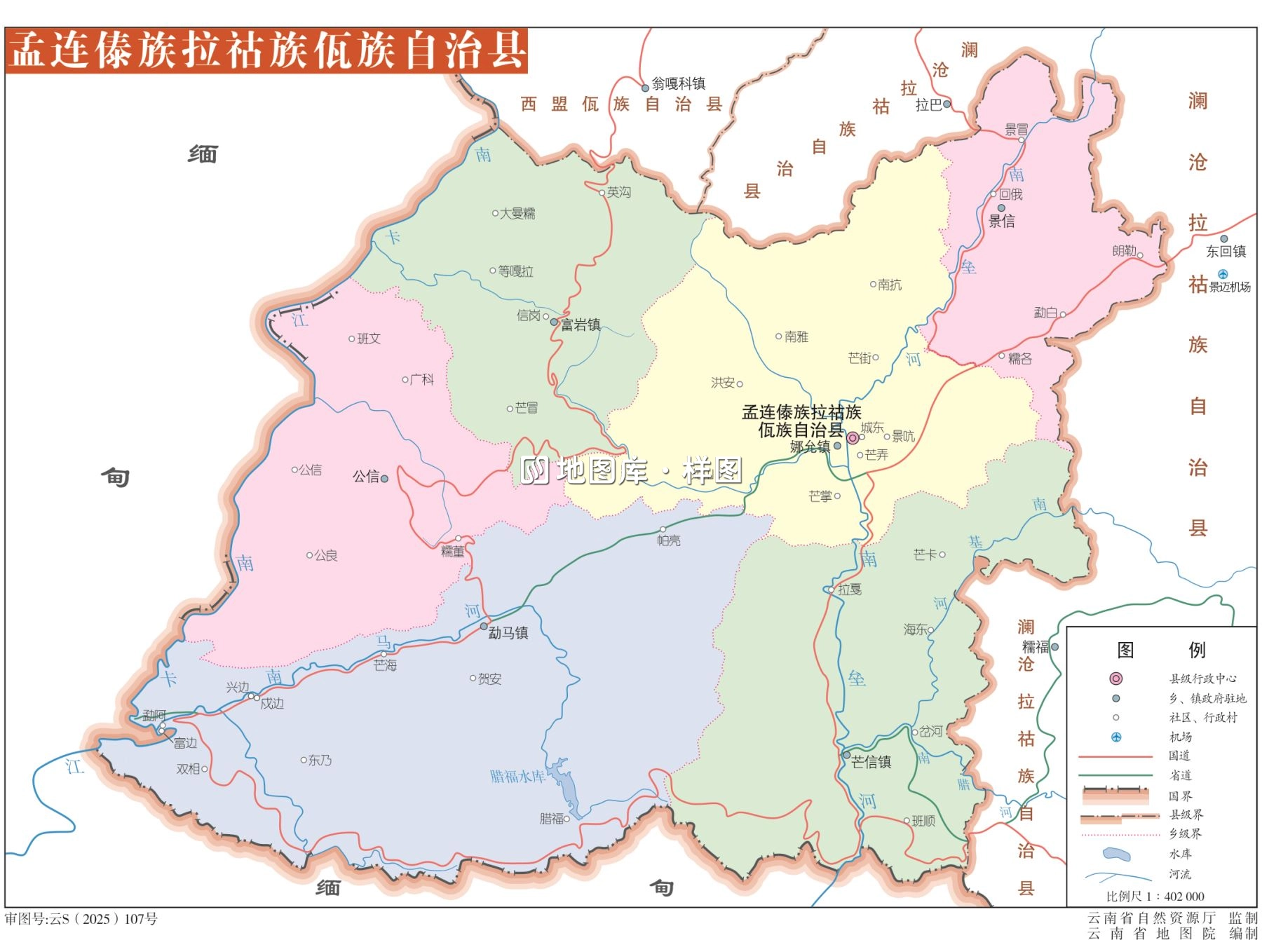 云南普洱市孟连县地图可编辑/可填充地图_图1