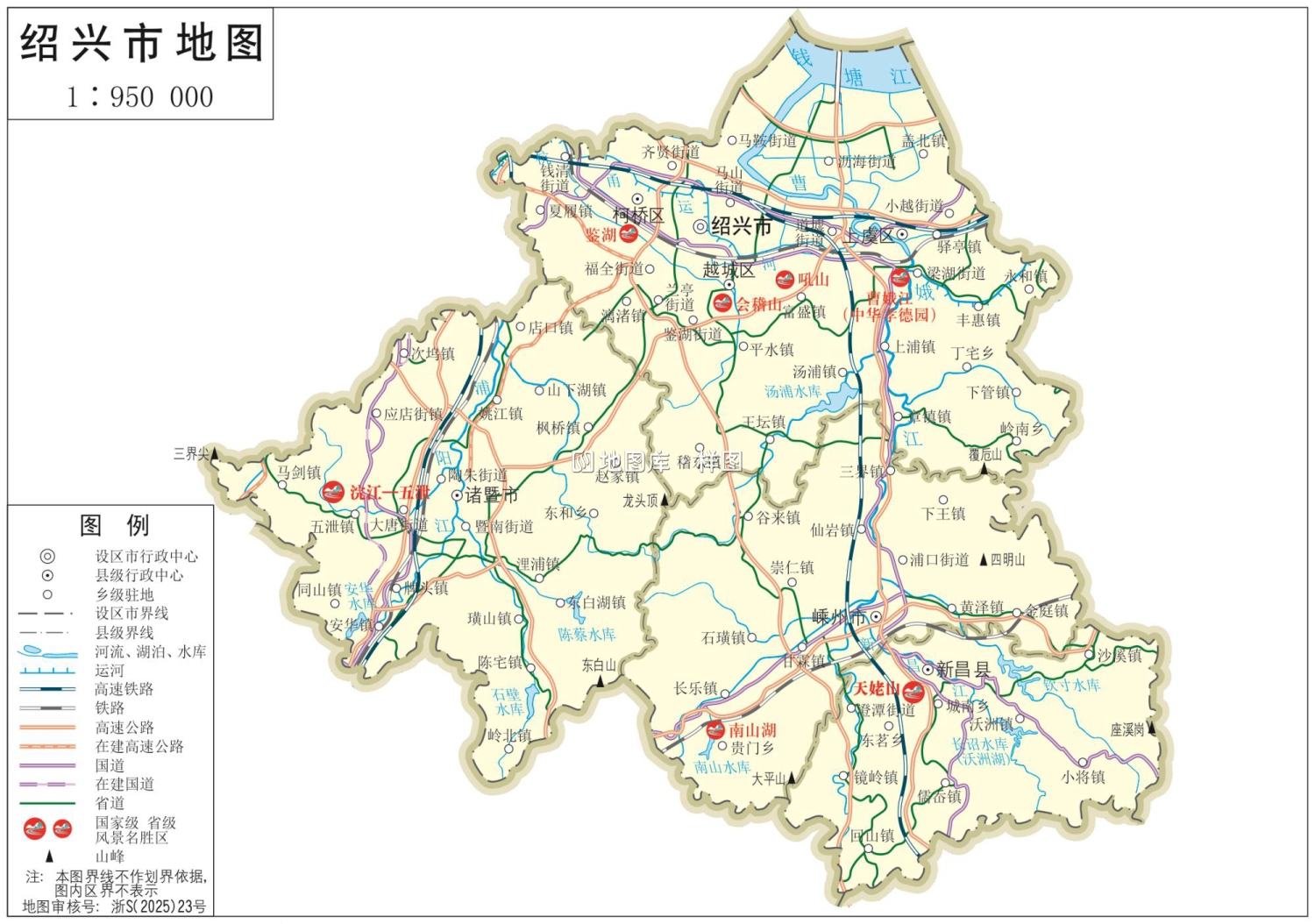 绍兴地图_浙江绍兴市全要素地图高清版大图_图2