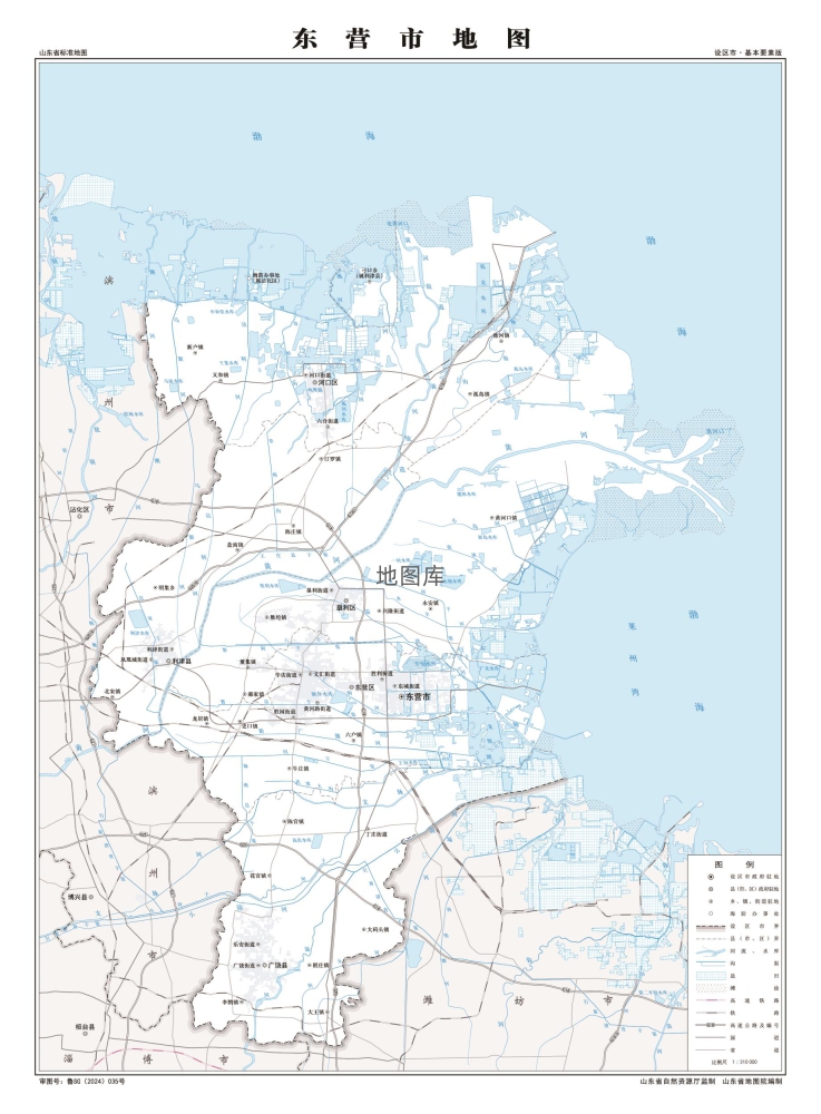 东营地图高清版_东营地图全图各市各县_图1
