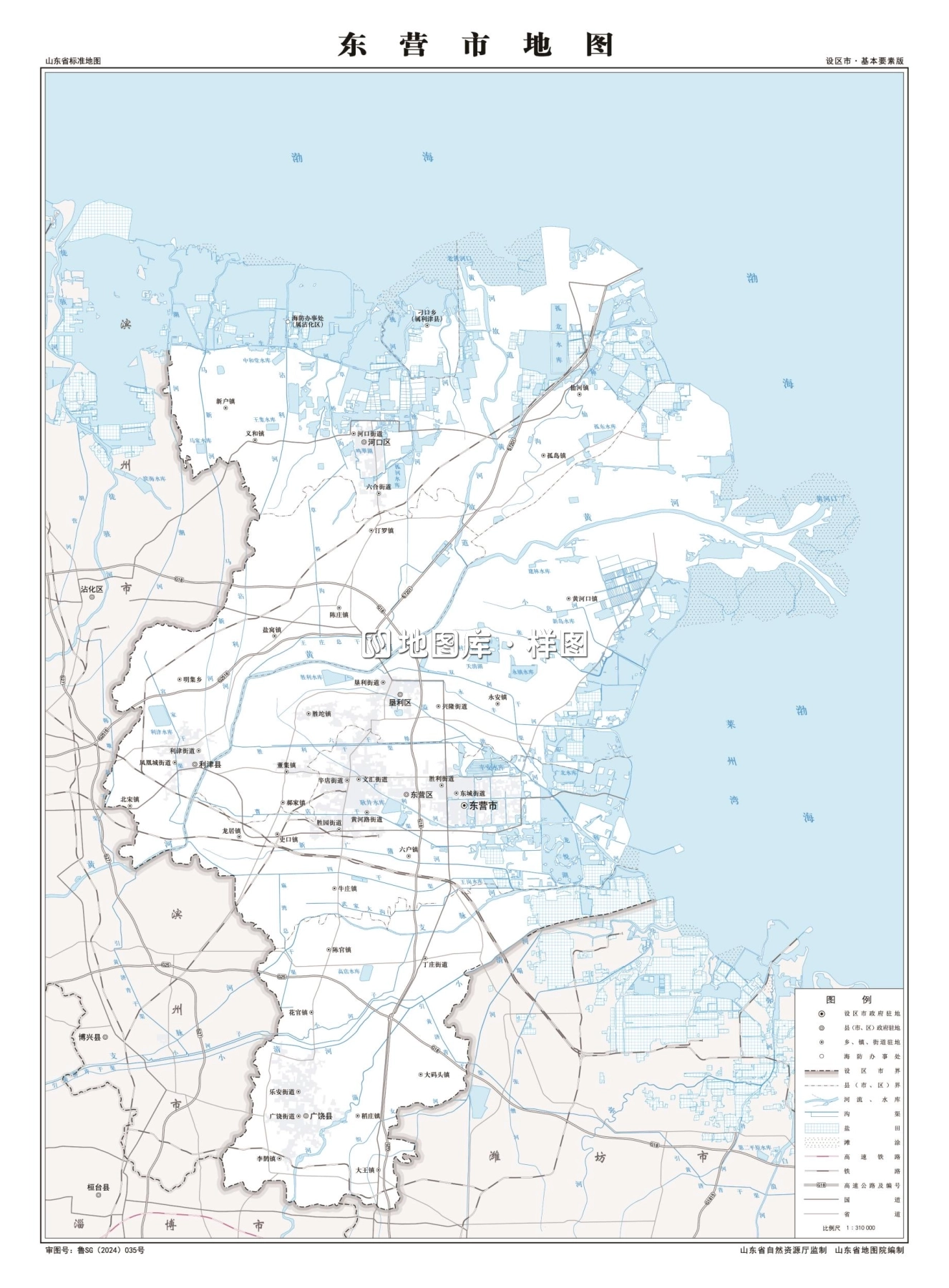 东营地图高清版_东营地图全图各市各县_图1