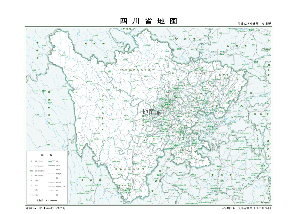 四川省标准地图交通版_图1