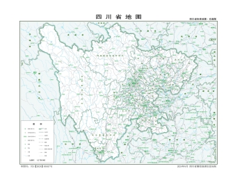 四川省标准地图交通版